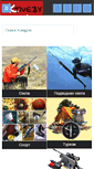 Mobile Screenshot of aktive.by